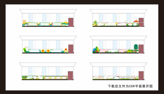 小学走廊文化墙