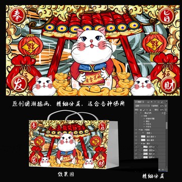招財貓發(fā)財貓卡通貓