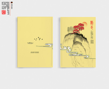 精裝寫意潑墨書冊封面