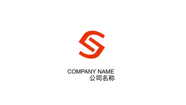 S標志