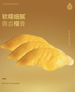 貓山王海報(bào)圖