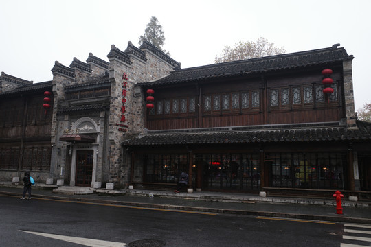 南京老门东红公馆中餐厅