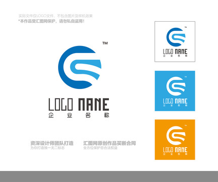 E字母logo設(shè)計(jì)