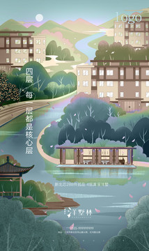 手繪洋房