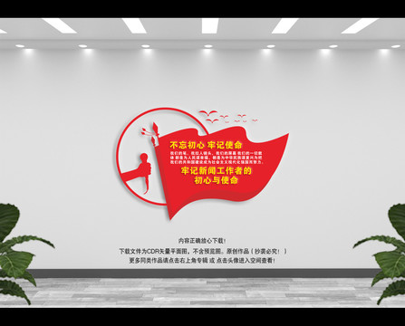 融媒體