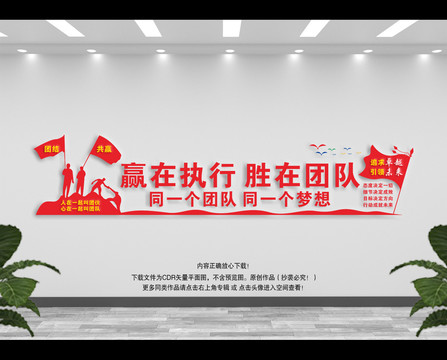 企業(yè)文化標語