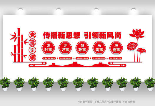 講評幫樂慶