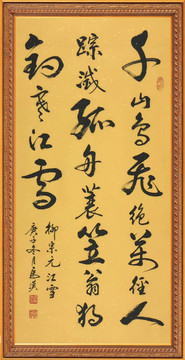 飛絕