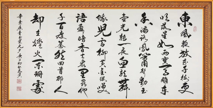 東風(fēng)