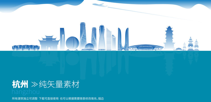 杭州地標建筑