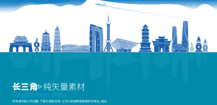 長三角地標(biāo)建筑