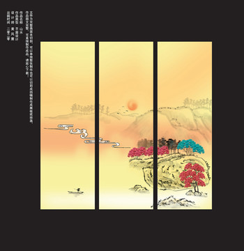 三聯(lián)四聯(lián)山水掛畫掛圖