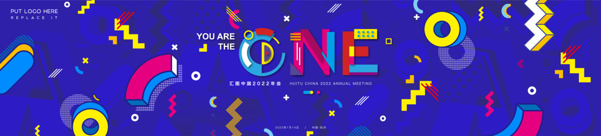 ONE藍色會議活動主背景