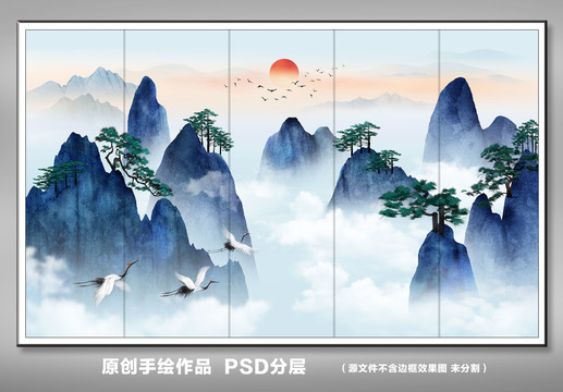 水墨山水画