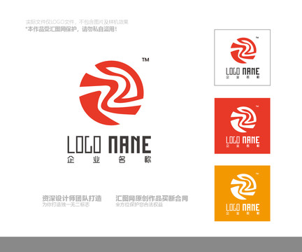 Z字母logo設(shè)計