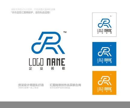 R字母logo设计