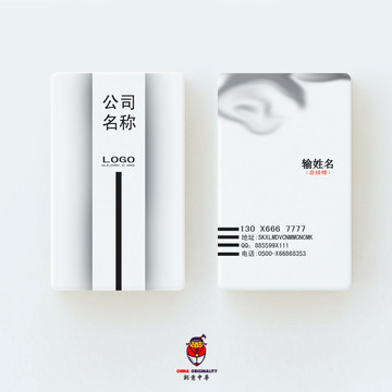高檔名片