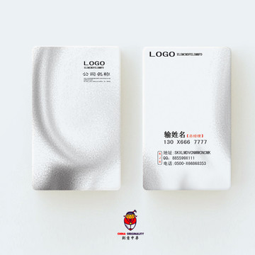 企業名片