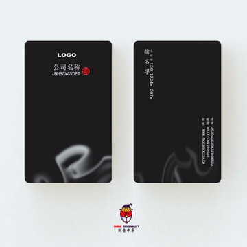 簡(jiǎn)潔名片