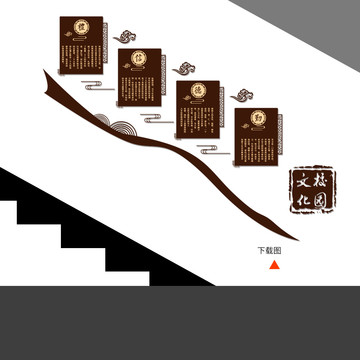 學(xué)校樓道文化下載為平面圖