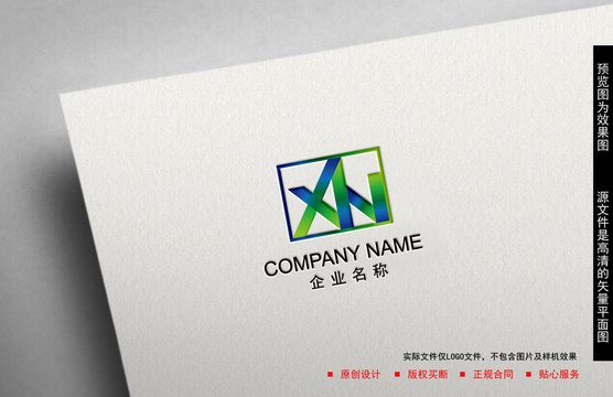 AN字母logo