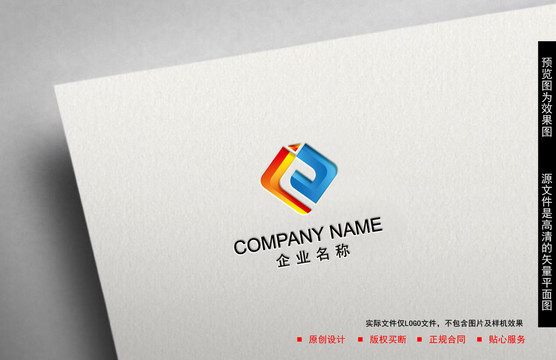 CJ字母logo