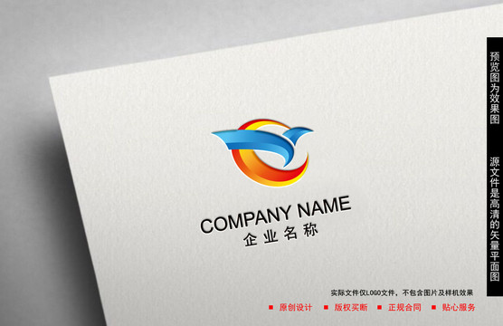 C字母logo