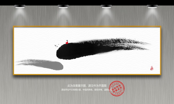 禪意水墨畫