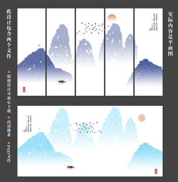 山水畫