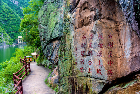 中国陕西汉中石门栈道风景区