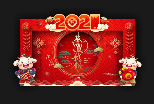 2021新年新春门头拍照墙美陈