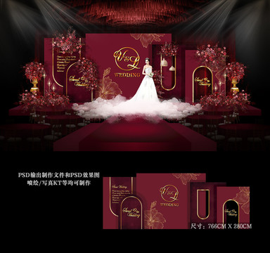 紅色婚禮