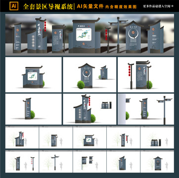 旅游導(dǎo)視