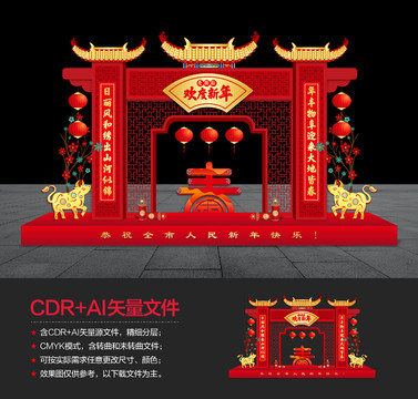 2021美陳