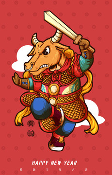 國潮牛年門神