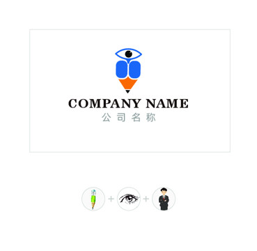 鉛筆