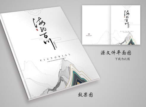 創(chuàng)意封面