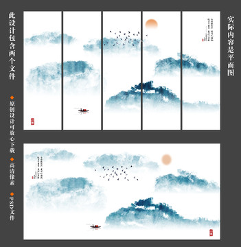 山水畫
