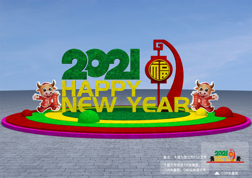 牛年綠植雕塑