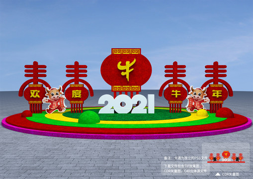 春節(jié)綠植雕塑