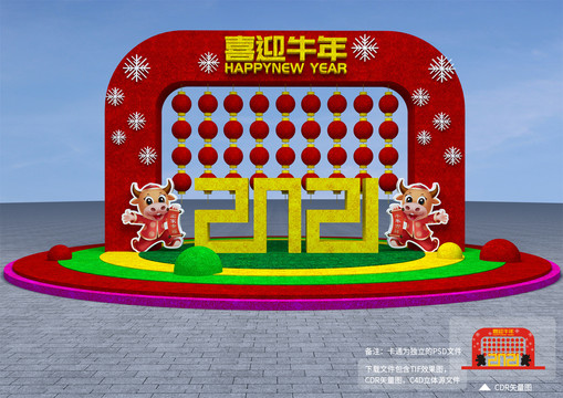春節(jié)綠植雕塑