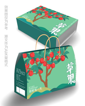 蘋果包裝