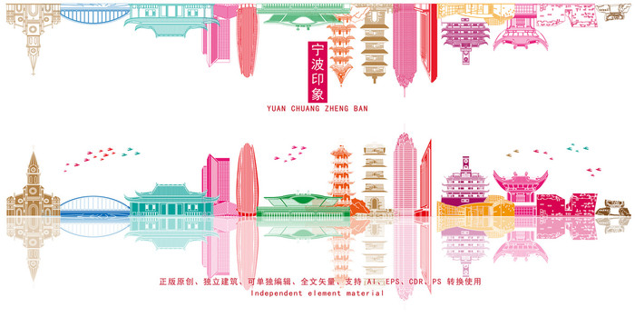 寧波