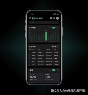 手機(jī)ios端后臺系統(tǒng)