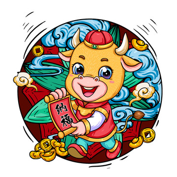 牛年卡通國潮插畫