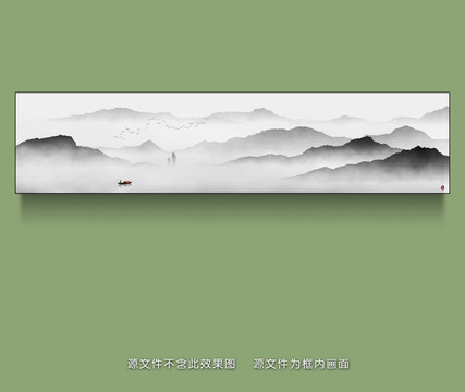 巨幅抽象意境水墨山水裝飾畫