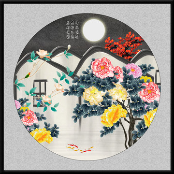 花好月圓