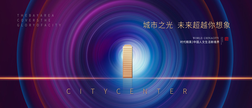 炫彩地產