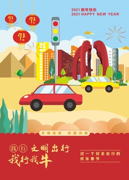 文明寶安文明養(yǎng)犬