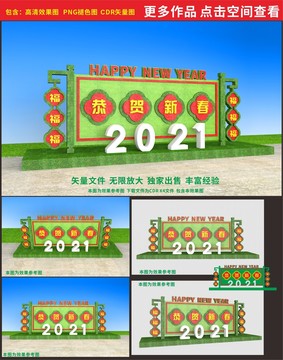 牛年綠雕造型